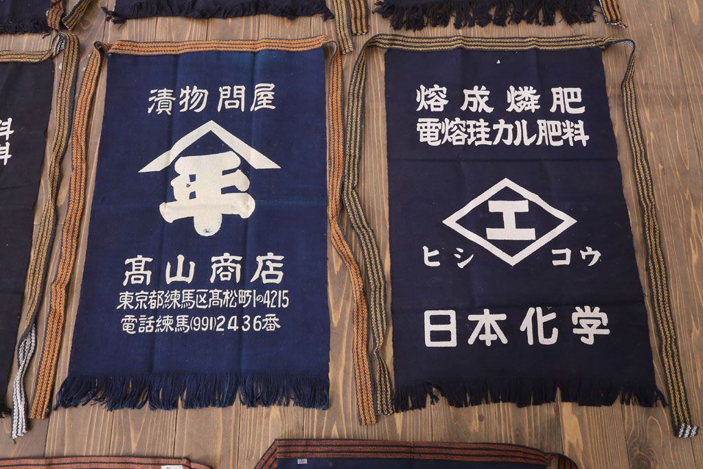 アンティーク雑貨　昭和レトロ　古い　未使用　前掛　11枚セット(木綿)