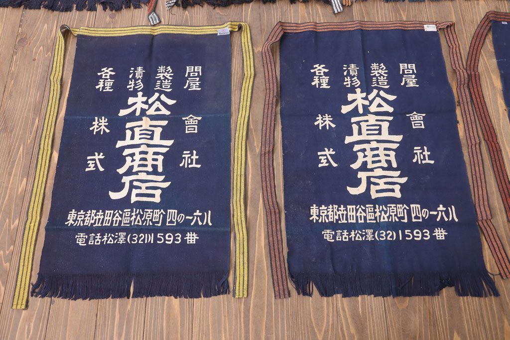 アンティーク雑貨　昭和レトロ　古い　未使用　前掛　11枚セット(木綿)