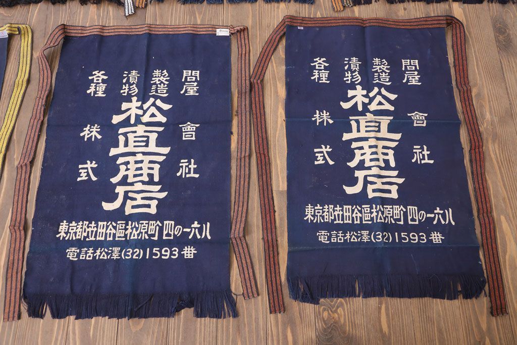 アンティーク雑貨　昭和レトロ　古い　未使用　前掛　11枚セット(木綿)