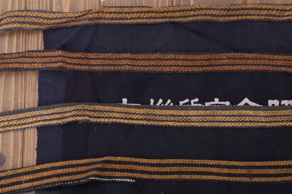 アンティーク雑貨　昭和レトロ　古い　未使用　前掛　11枚セット(木綿)