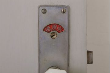 ガラスのドアノブ!銀モールガラス入りのレトロなアンティークドア