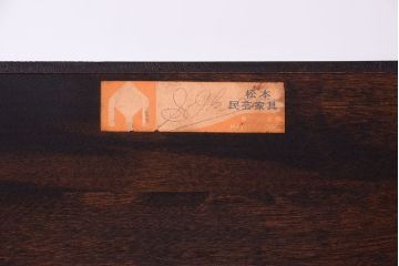 中古　美品　松本民芸家具　F型食器棚(カップボード)(定価73万6千円)