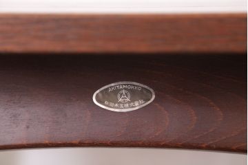 中古　秋田木工　栗材座面のリメイク品　おしゃれな曲げ木スツール(3)