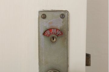 ガラスのドアノブ!銀モールガラス入りのレトロなアンティークドア(2)