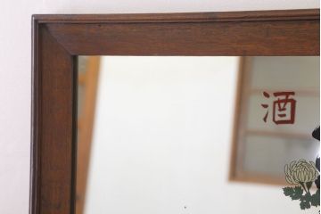 アンティーク雑貨　古い酒屋さんの大きな鏡(木製フレーム)