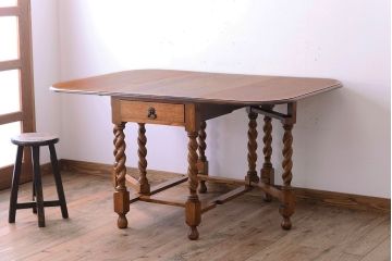 アンティーク家具　ツイストレッグバタフライテーブル(エクステンションテーブル)