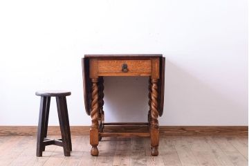 アンティーク家具　ツイストレッグバタフライテーブル(エクステンションテーブル)