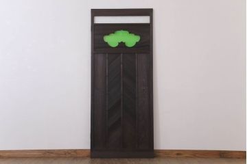 色ガラス・ダイヤガラス入り!古いドア(1)