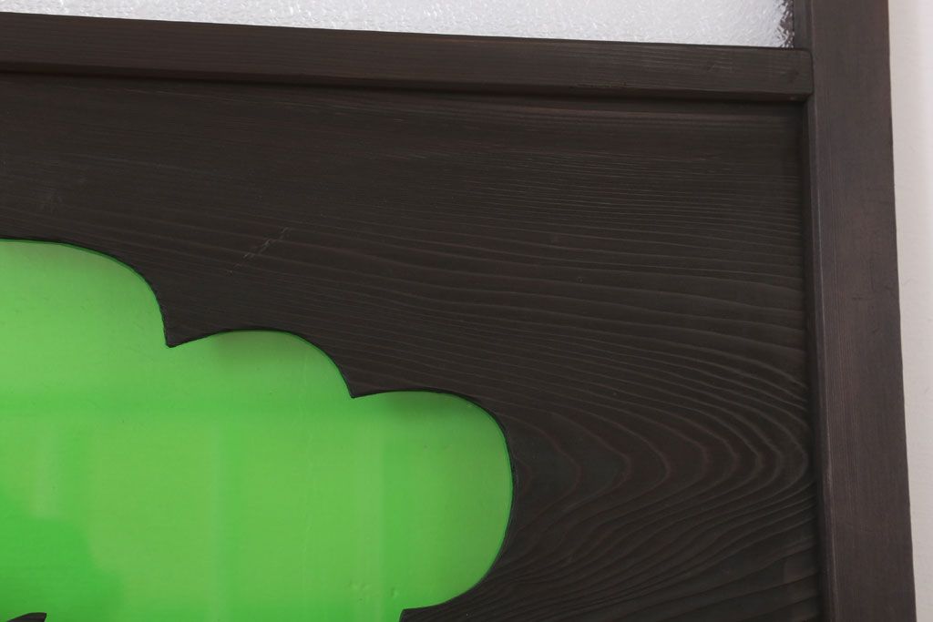 色ガラス・ダイヤガラス入り!古いドア(2)