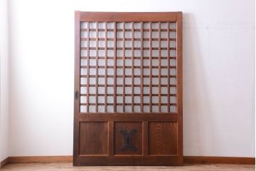 古民具・骨董　すりガラス入り　上質な和製アンティーク格子蔵戸(玄関戸)