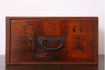 アンティーク家具　古い木製のアンティーク1杯引き出し(収納箱)