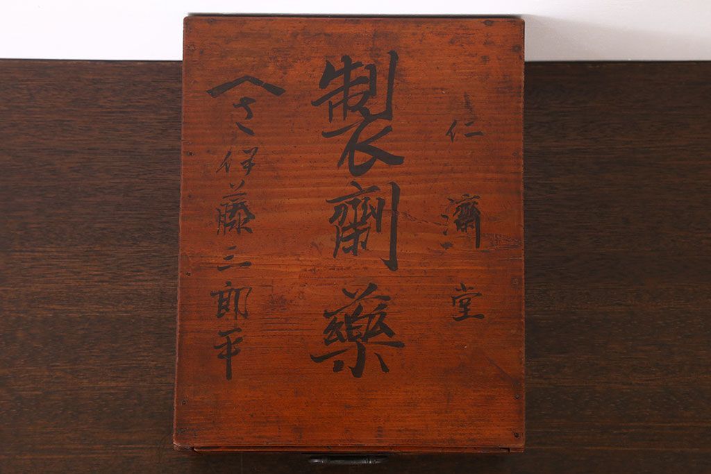 アンティーク家具　古い木製のアンティーク1杯引き出し(収納箱)