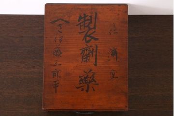 アンティーク家具　古い木製のアンティーク1杯引き出し(収納箱)