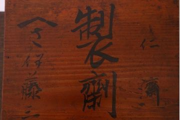 アンティーク家具　古い木製のアンティーク1杯引き出し(収納箱)