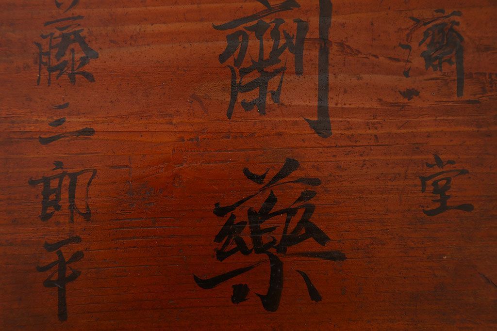 アンティーク家具　古い木製のアンティーク1杯引き出し(収納箱)