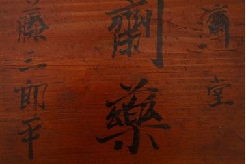 アンティーク家具　古い木製のアンティーク1杯引き出し(収納箱)