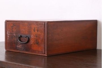 アンティーク家具　古い木製のアンティーク1杯引き出し(収納箱)