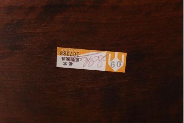 中古美品　松本民芸家具　#85型　リーチ型アームチェア(定価86000円)(1)