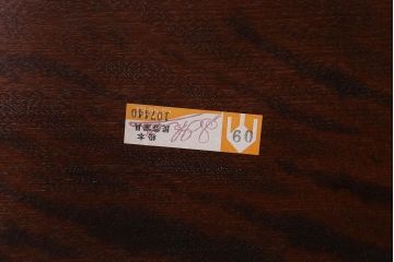 中古美品　松本民芸家具　#85型　リーチ型アームチェア(定価86000円)(2)