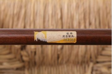 中古美品　松本民芸家具　#48型　ラッシ座面　スピンドルアームチェア(定価約14万9千円)(椅子)(2)