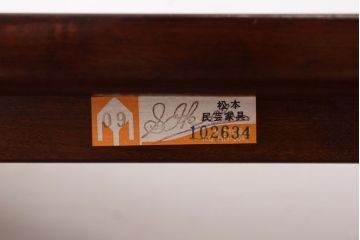 中古　松本民芸家具　上質な221型クズ布茶タンス?(定価約21万8千円)