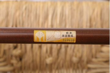中古　松本民芸家具　美品　#48型　ラッシ座面　スピンドルアームチェア(定価約14万9千円)(椅子)(2)