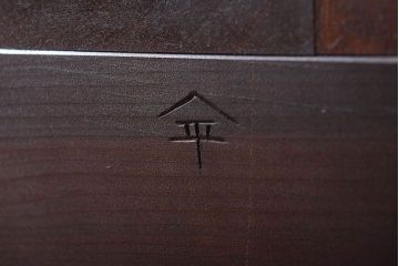 中古美品　松本民芸家具　805型　ライティングビューロー(定価約35万2千円)