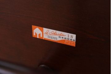 中古美品　松本民芸家具　#513型　長ウィンザーチェア三人掛(定価283500円)(ウインザーチェア)
