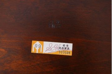 中古美品　松本民芸家具　#25型　スツール・テーブル