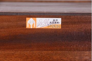 中古美品　松本民芸家具　E型　書棚(本棚)(定価約57万7千円)