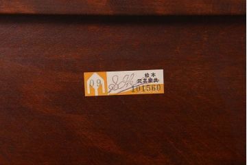 中古美品　松本民芸家具　A型 ワゴン(キャスターワゴン)(定価約10万2千円)