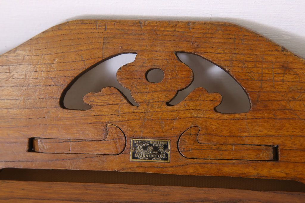 アンティーク家具　和製アンティーク　古い木製の折り畳み学習机