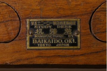 アンティーク家具　和製アンティーク　古い木製の折り畳み学習机