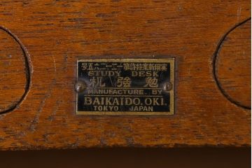 アンティーク家具　和製アンティーク　古い木製のリーディングデスク(折りたたみ式学習机)(1)