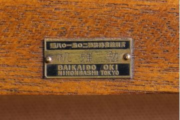 アンティーク家具　和製アンティーク　古い木製のリーディングデスク(折りたたみ式学習机)(1)