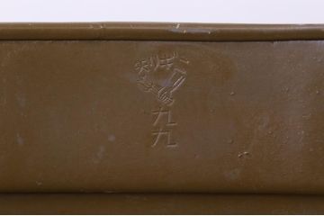 旧日本軍　二重飯盒・水筒2点セット(R-022636)
