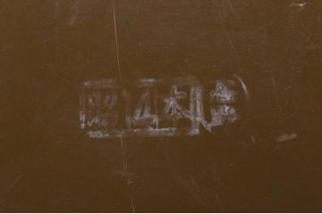 旧日本軍　二重飯盒・水筒2点セット(R-022636)