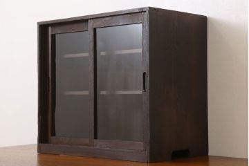 アンティーク家具　クリアガラス引き戸!古い木製の小さな収納棚