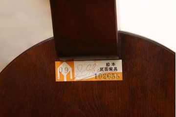 中古美品　松本民芸家具　A型フロアースタンド(定価約12万円)