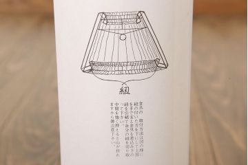 中古美品　松本民芸家具　A型フロアースタンド(定価約12万円)