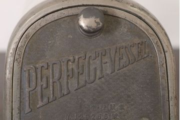 アンティーク雑貨　アンティーク　古いガラス瓶　PERFECT-VESSEL