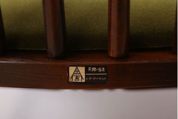 中古　飛騨の家具　ヒダ・ダイネットのロッキングチェア