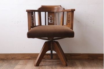 アンティーク家具　アーム付きのシックなアンティーク回転椅子(ドクターチェア)(2)