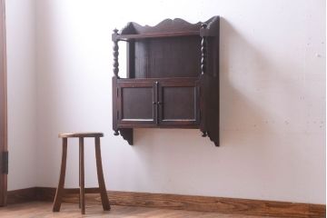 中古　民芸家具　ビンテージ　壁掛け吊り棚(飾り棚・コレクションボード)