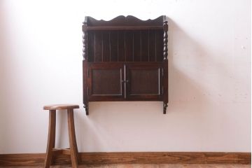 中古　民芸家具　ビンテージ　壁掛け吊り棚(飾り棚・コレクションボード)