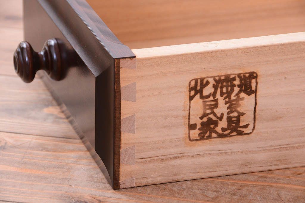 中古　北海道民芸家具　チェスト(箪笥)(定価約24万円)