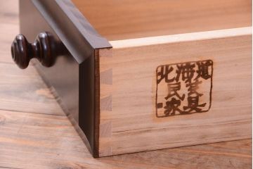 中古　北海道民芸家具　チェスト(箪笥)(定価約24万円)