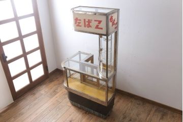 レトロ家具　アンティーク　レトロなデザイン!タバコ屋のRガラスショーケース(ガラスケース)