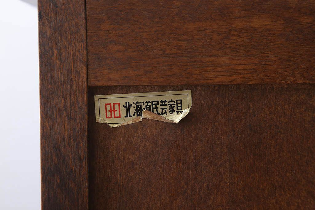 中古　北海道民芸家具　サイドボード(チェスト)