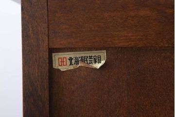 中古　北海道民芸家具　サイドボード(チェスト)